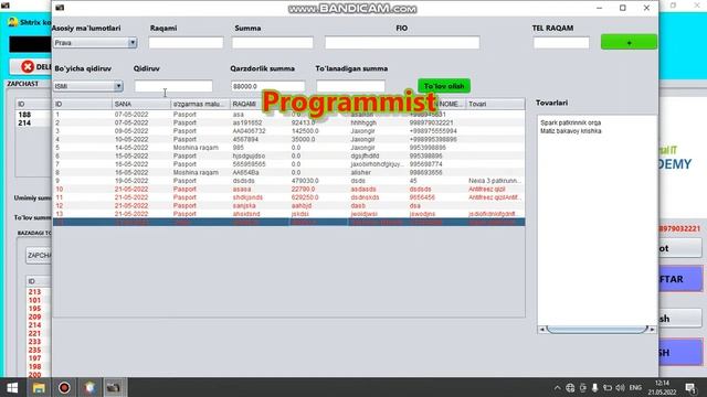 Avtomobil qismlari do'koni uchun Hisob kitob dasturi achchot va qarz daftar sodda ko'rinish смотреть онлайн