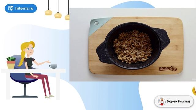 Сборник рецептов