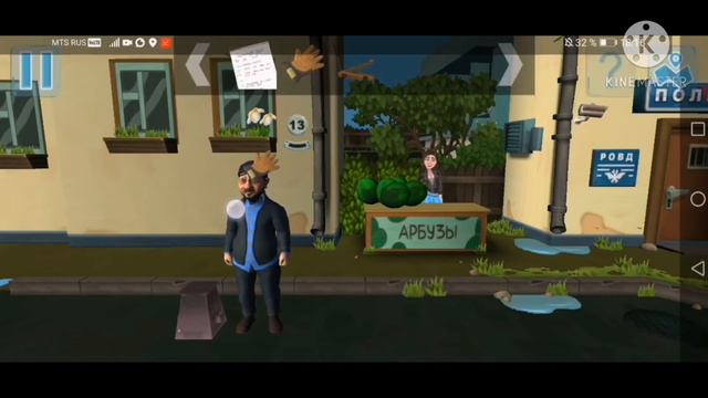 Как правильно пройти игру "Бородоча 3 часть" смотреть онлайн