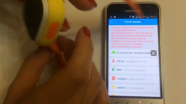 Как синхронизировать детские умные часы с телефоном или компьютером смотреть онлайн