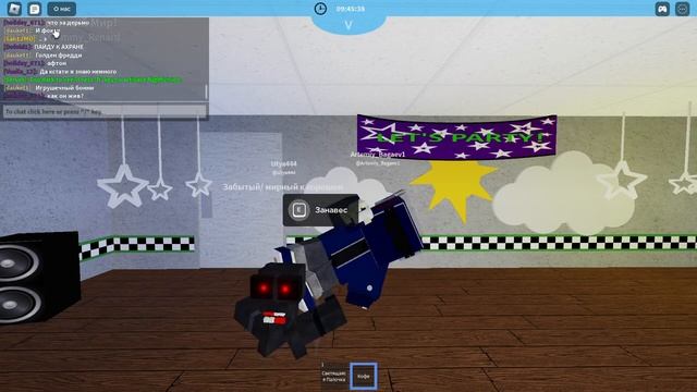 просто танцую в роблокс Animatronic world смотреть онлайн
