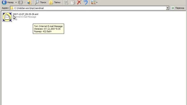 HTML. Создаем формы 6 смотреть онлайн