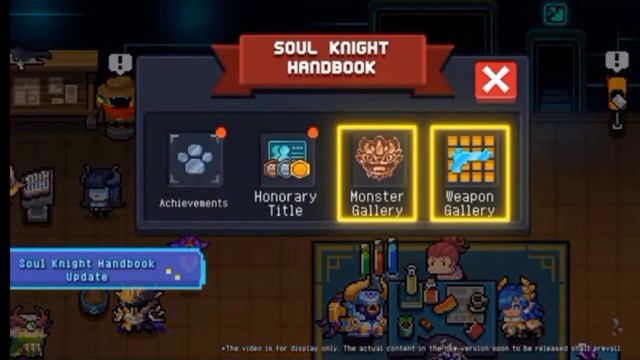 Новая комната в лобби, 4 новых оружия. Новости обновления Soul knight смотреть онлайн