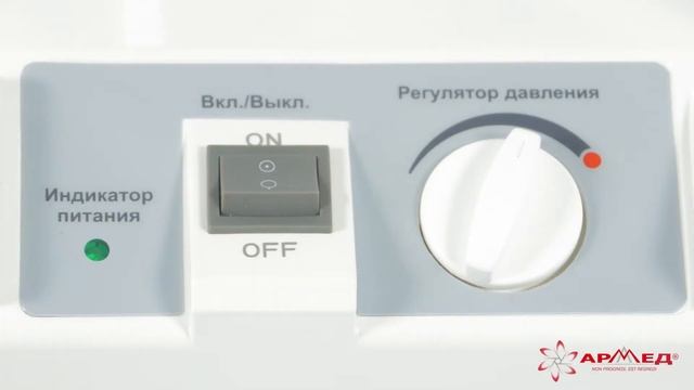 Отсасыватель хирургический "Armed" 7Е-B смотреть онлайн