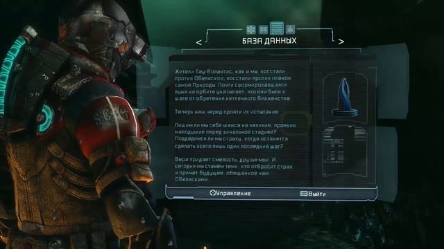#16 Dead Space 3 - Странный город смотреть онлайн