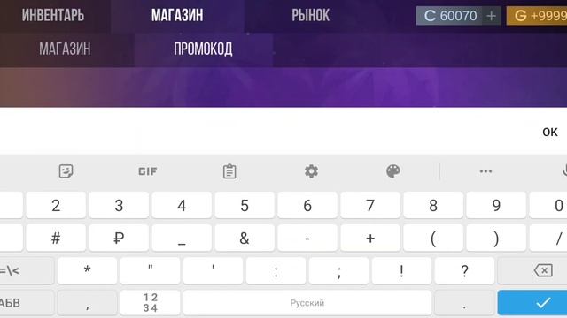 Обзор нового обновления в кейс симулятор для стандофф 2 + новый промокод смотреть онлайн