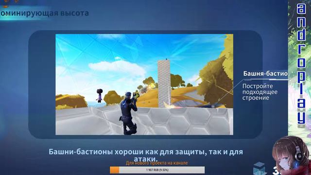 Моя трансляция с помощью DU Recorder смотреть онлайн