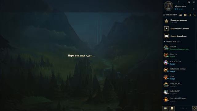 LEGENDS OF RUNETERRA! OBT смотреть онлайн