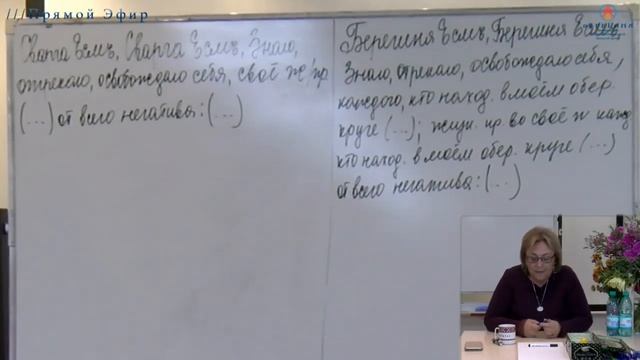 07.09.2019. Токарева Надежда. Воля человека. смотреть онлайн