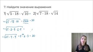 Все типы 8 задания ОГЭ 2024 l Действия с корнями
