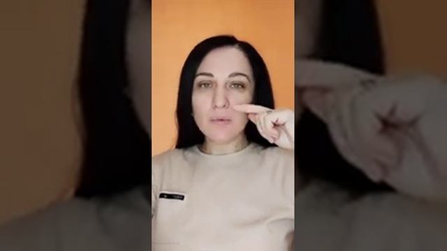 Постановка звуков Ш, Ж. смотреть онлайн