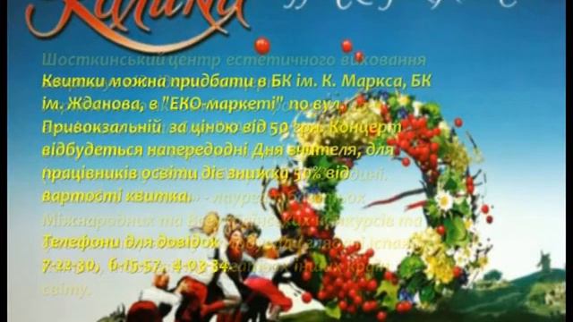 калина реклама смотреть онлайн