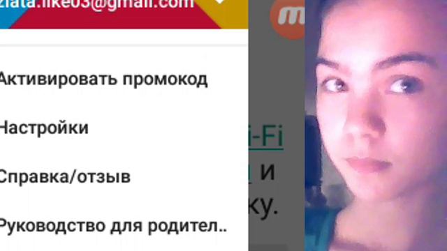 Хитрости на Андройде о которых ни знает никто. смотреть онлайн