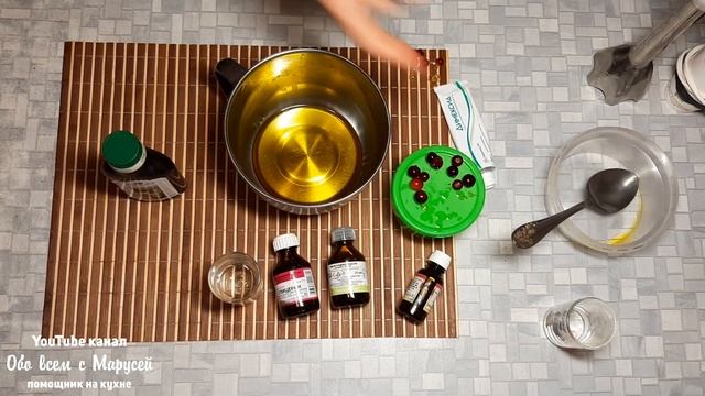 НАТУРАЛЬНАЯ КОСМЕТИКА своими руками