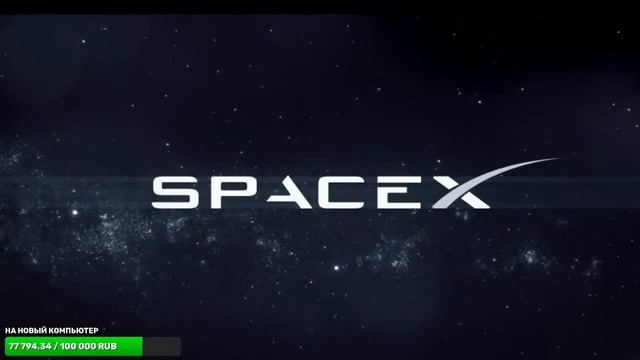 Первый в 2023: SpaceX Transporter-6 смотреть онлайн