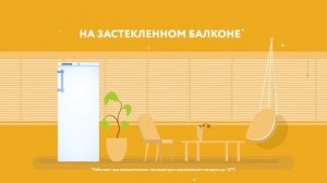 Морозильник для неотапливаемой дачи, работающий даже в мороз