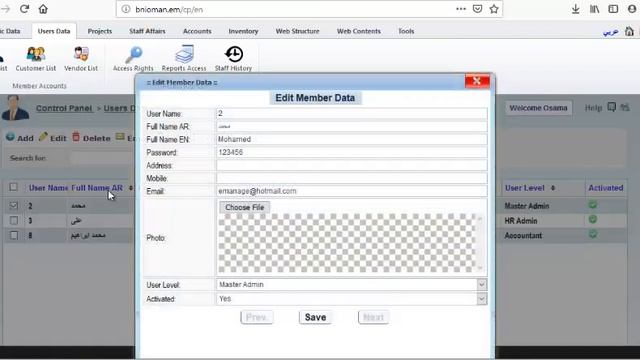 #01- Company Management System смотреть онлайн