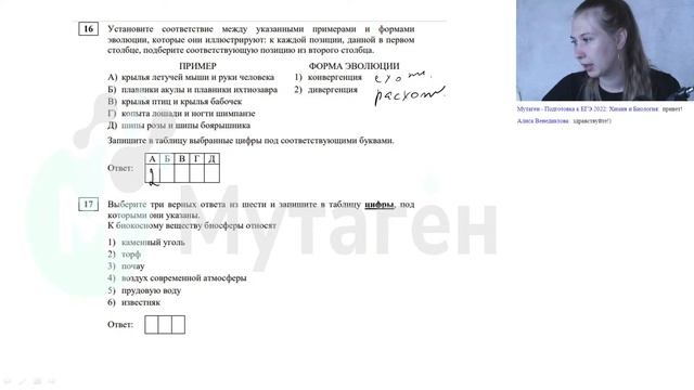 Занятие #16. Разбор трудных заданий смотреть онлайн