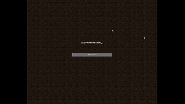 Геймплей по майнкрафту смотреть онлайн