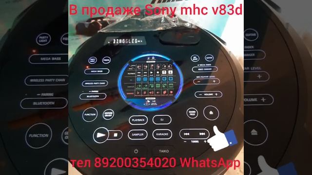 В продаже колонка Sony mhc v83d 2шт смотреть онлайн