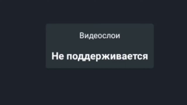 "Маленькие" проблемы или почему нет видео. смотреть онлайн