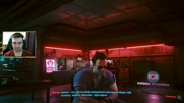 Прохождение: Cyberpunk 2077 ► Вечный Сон [#7] смотреть онлайн