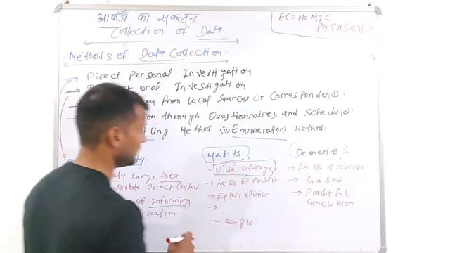 Indirect Oral Investigation Method - Intro, Suitability & Merits - Collection of Data - Statistics смотреть онлайн