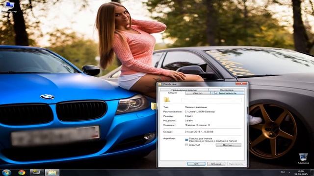 как сделать невидимую папку на рабочем столе ??! смотреть онлайн