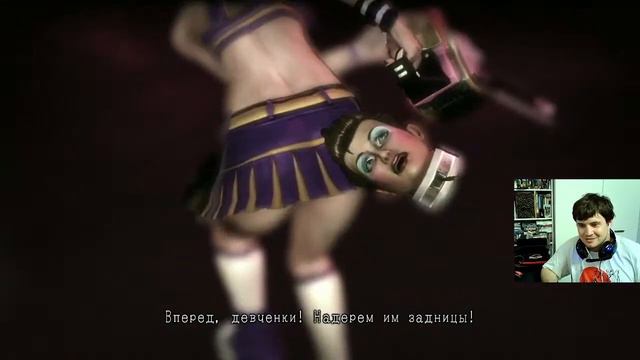 Прохождение Lollipop Chainsaw (PS3) на русском #3 смотреть онлайн