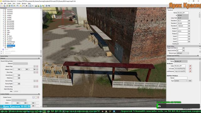 Строим карту "Россия" для Фермы 19 ч.8 смотреть онлайн