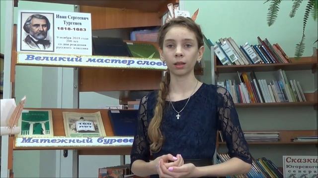 И.С.Тургенев Стихотворение в прозе "Порог" Чернова Дарья 7 класс смотреть онлайн