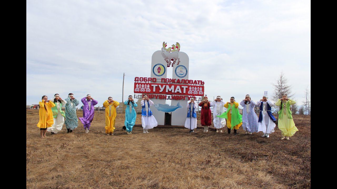 Өрөспүүбүлүкэтээҕи Хомуска күргүөмүнэн оонньуу кыттыылаахтара. Усуйаана улууһа Тумат н.