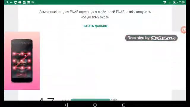 Как я скачивания игры смотреть онлайн