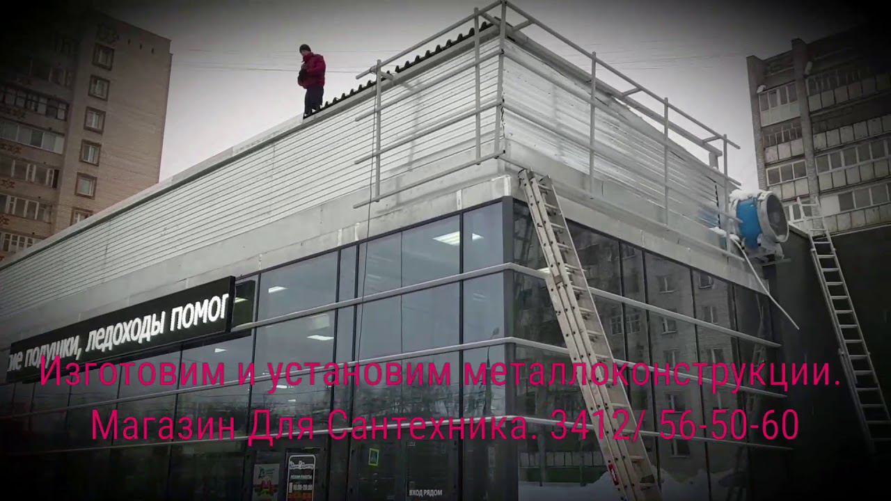 Изготовили и установили рекламные конструкции. 28.12.17г. смотреть онлайн