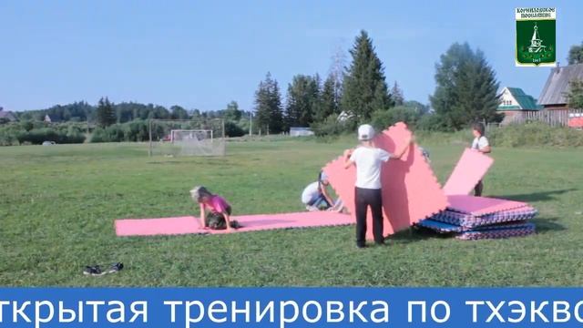 День села 2019