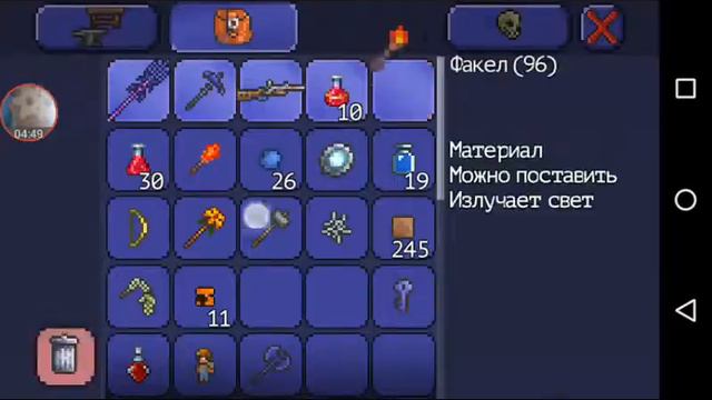 Террария#5 изичная стенка плоти/ террария#5 смотреть онлайн
