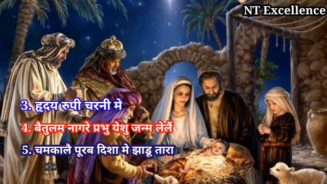 Best Christmas song Singer kumar pritam // Sweety Vidya // Ajit Roshan // non stop Christmas song смотреть онлайн