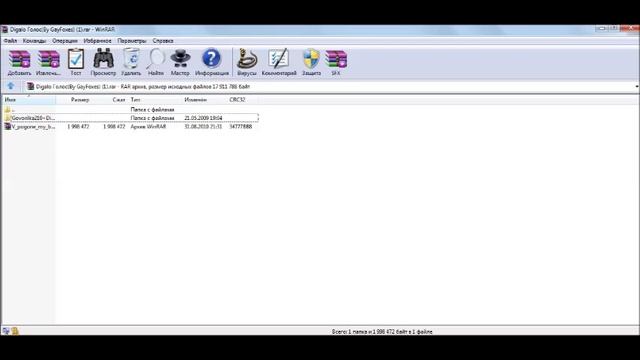 Как сделать голос как у Анонимуса или 1337 смотреть онлайн