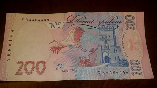 Продал бону хв 4484444 уроки бонистики смотреть онлайн