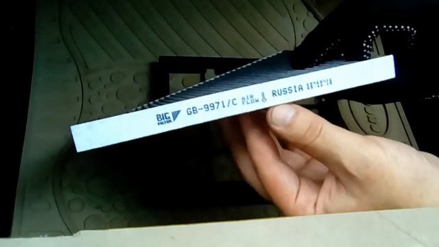 Машины в Деталях