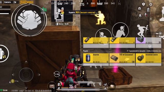 Метро рояль, фаты и Радик, месиво, играю с другом на 5 карте смотреть онлайн