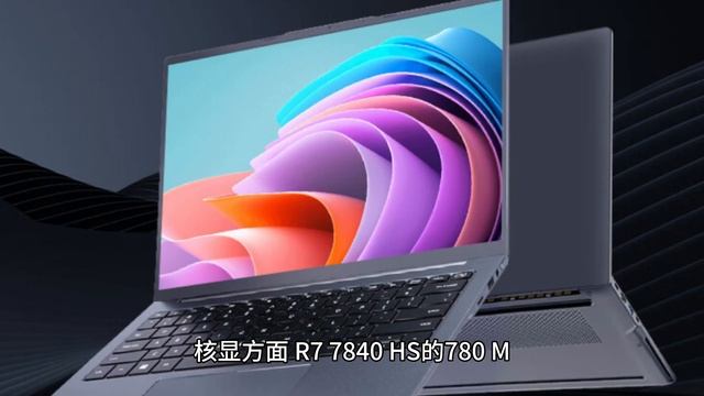 小米 RedmiBook Pro 15 锐龙版 2023 官方测试：《原神》1200p 60fps смотреть онлайн