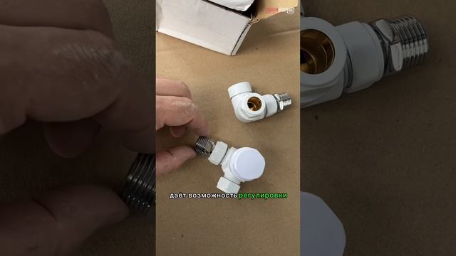 Лучшее решение для бокового подключения из стены дизайнерских радиаторов. #отоплениеспб #отопление смотреть онлайн