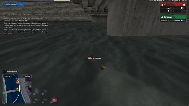 ТОП БЫЛ БЕЗ КЕЙСА БРО( NEXTRP 2023 10 26 23 02 57 смотреть онлайн