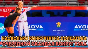 ЧТО ЖДЕТ СОЛДАТОВУ? | СПОРЫ ВОКРУГ НОВОГО УЗЛА | Этап кубка мира София 2019