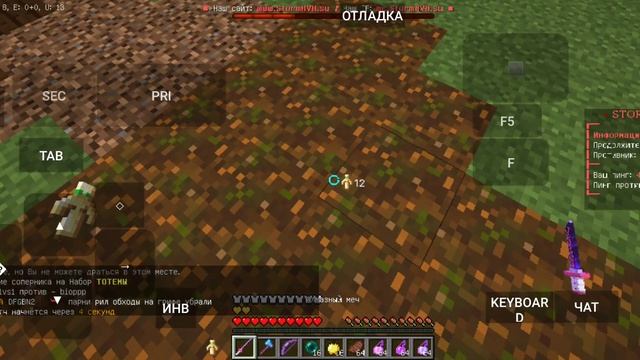 СЛИЛ ХЕЛПЕРА НЕСКОЛЬКО РАЗ С ТОПОВЫЙ ЧИТОМ?? НА JAVA/RitscodeBeta 1.3/java на телефоне? смотреть онлайн