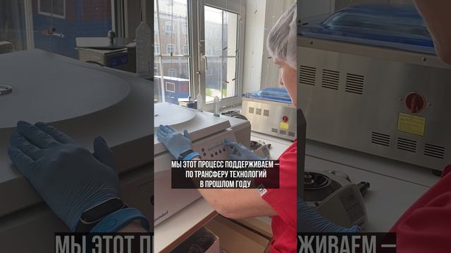 Меры поддержки для малых инновационных компаний на примере сферы биотехнологий.mp4 смотреть онлайн