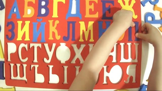 УЧИМ РУССКИЙ АЛФАВИТ ⁄ АЗБУКА ДЛЯ ДЕТЕЙ от А до Я смотреть онлайн