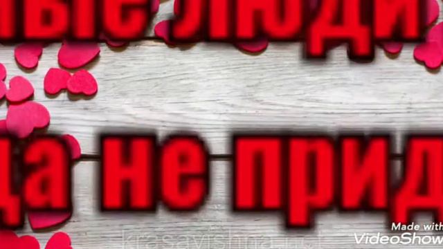 С ДНЁМ ВСЕХ ВЛЮБЛЁННЫХ смотреть онлайн