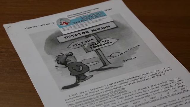 С какими вопросами приходят на прием к депутату смотреть онлайн